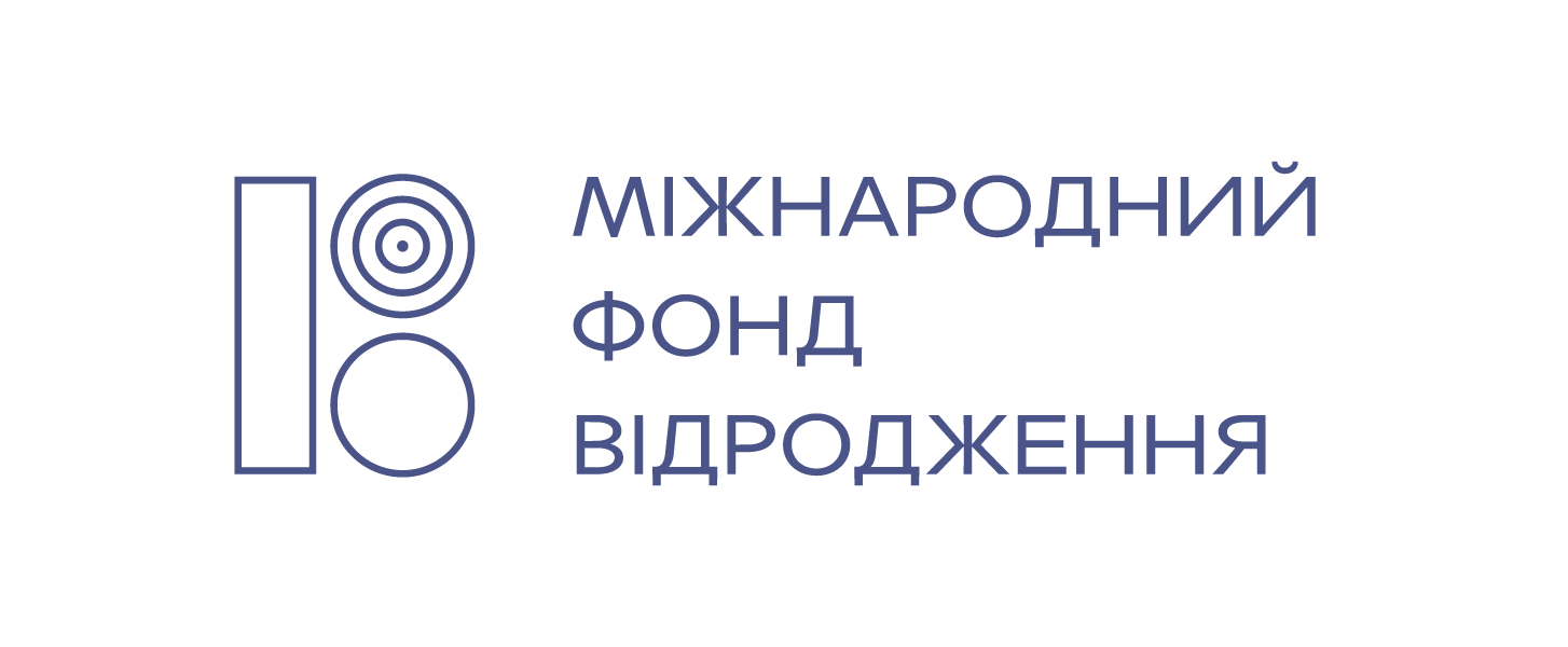 Відродження