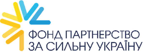 Фонд Партнерство за сильну Україну