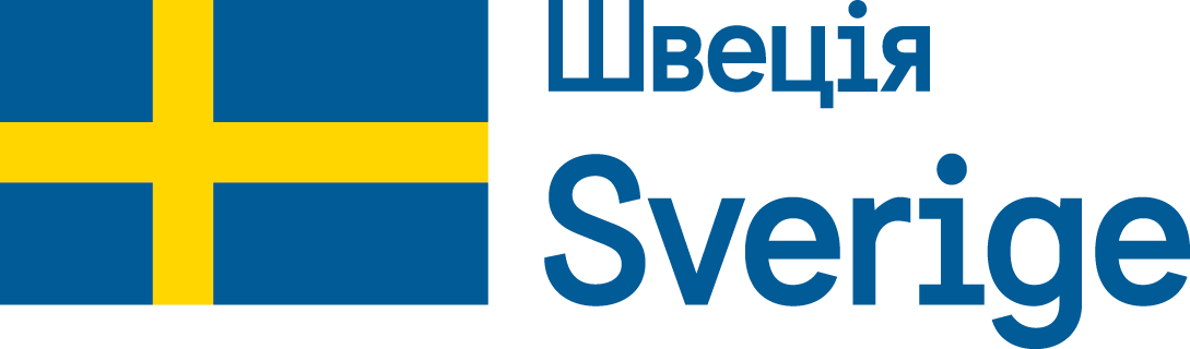 Швеція (SIDA)